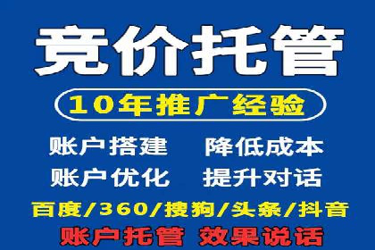 案例对比：优化前后百度推广转化率提升
